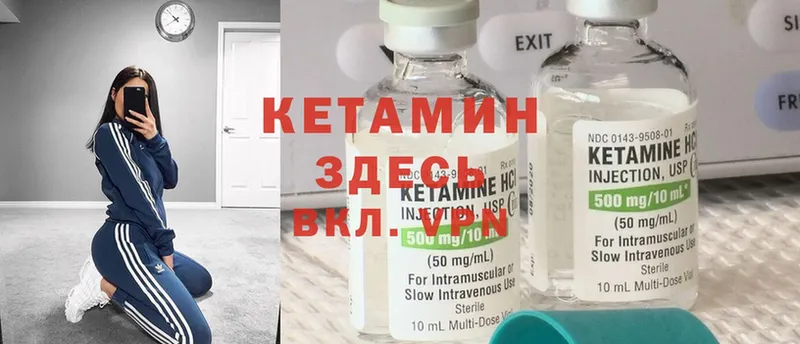 где можно купить   shop формула  КЕТАМИН ketamine  Алушта 