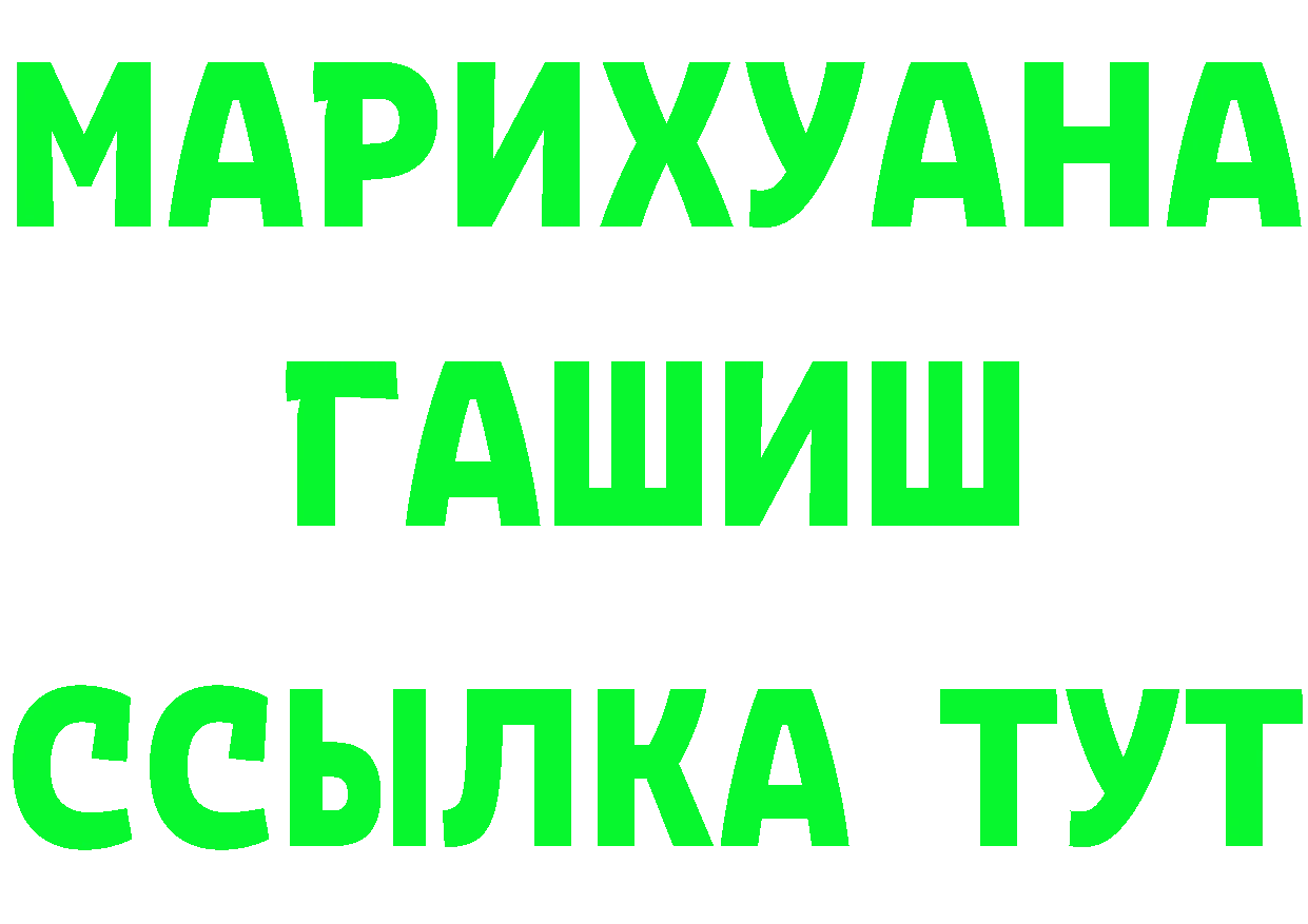 Все наркотики это наркотические препараты Алушта